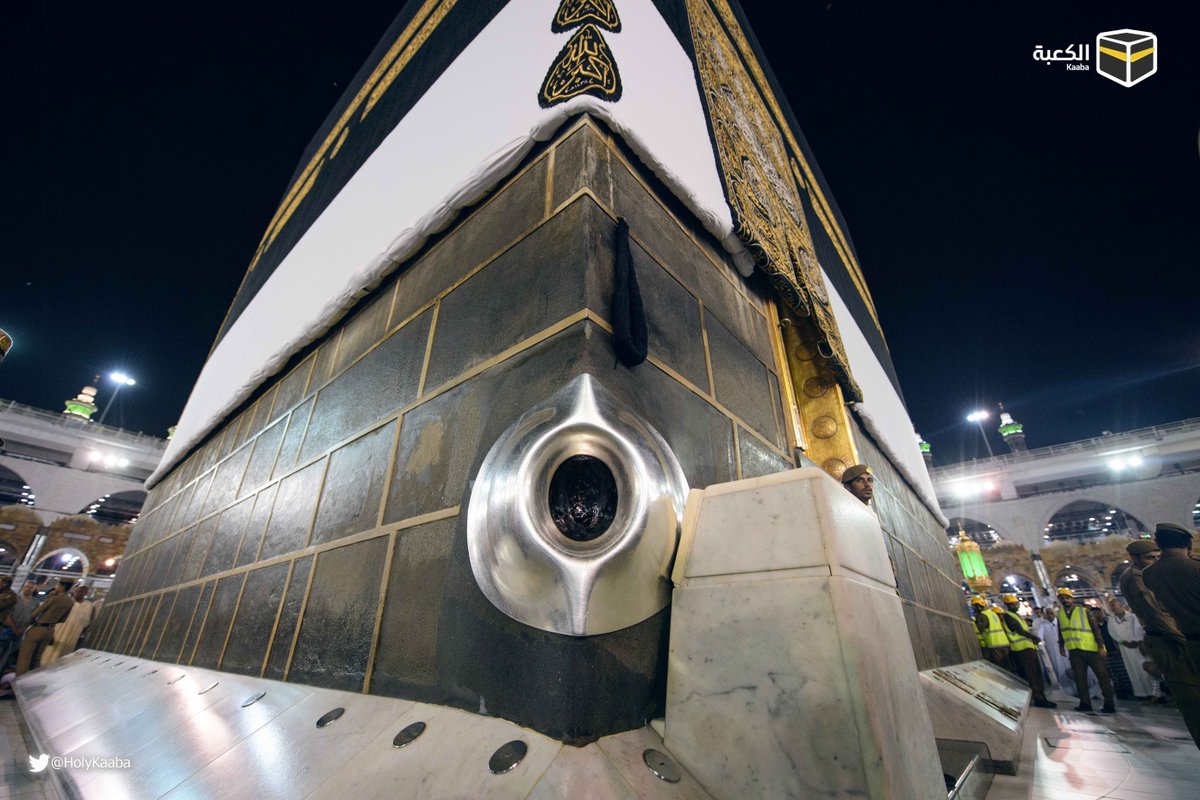 Black Stone at Kaaba