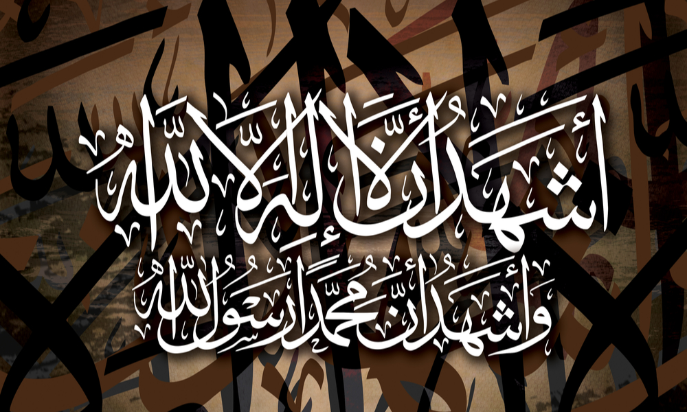 calligraphy-surah-al-ibrahim