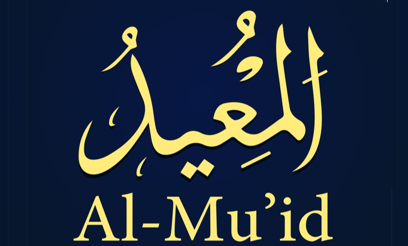 al-muid
