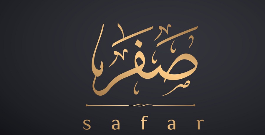 safar-second-of-islamic-months