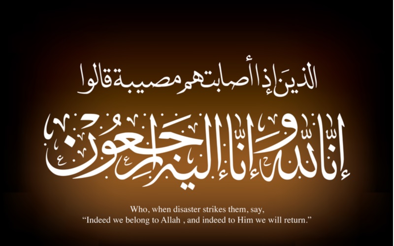 The journey of a Muslim believer (soul) after death – Islamic beliefs  according to hadith