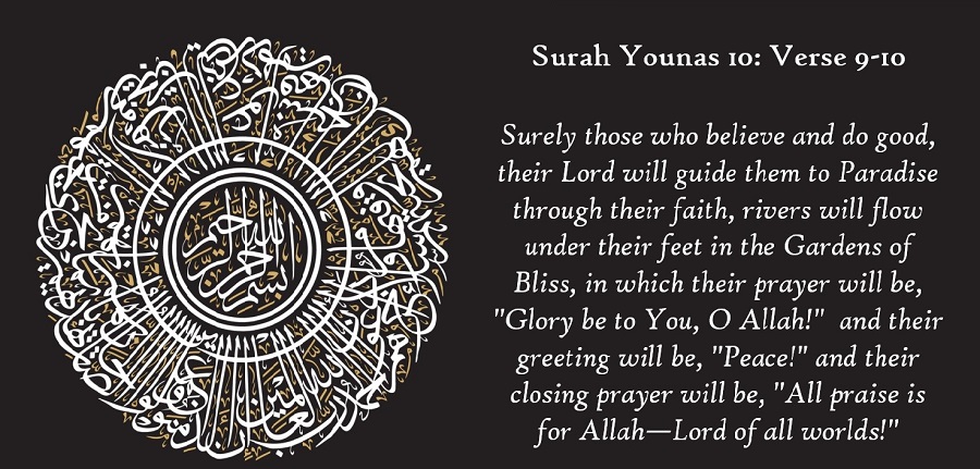 surah-younas