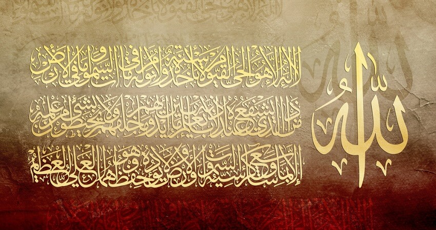 آيات في القرآن